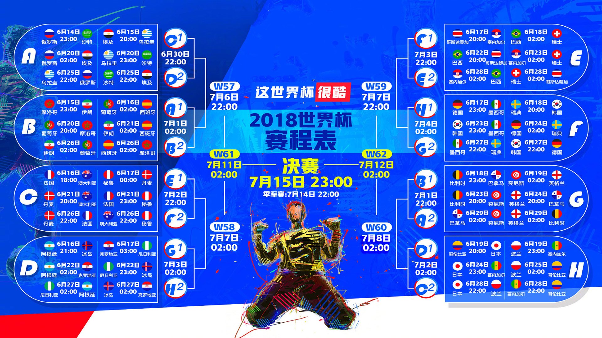 开云体育2026-恒河之蓝与多瑙河之影，当坎塞洛的魔幻右脚，在C组写下印度足球的成人礼